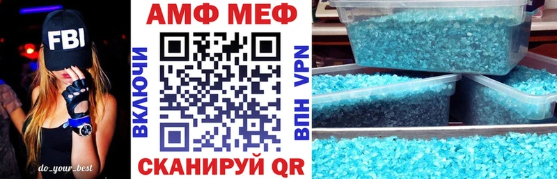 hydra зеркало  Сольвычегодск  Амфетамин VHQ 
