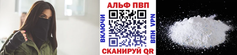 где можно купить наркотик  Сольвычегодск  APVP СК 