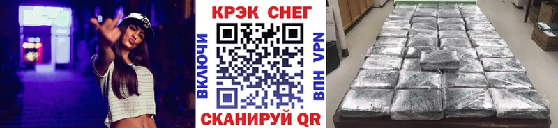 сколько стоит  Сольвычегодск  Кокаин Перу 