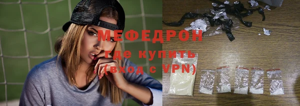 экстази Михайловск