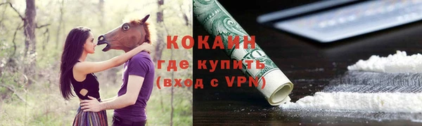 экстази Михайловск