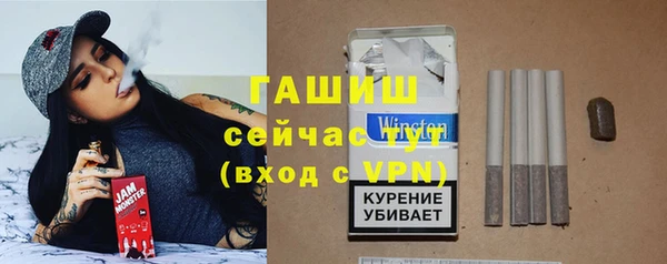 экстази Михайловск