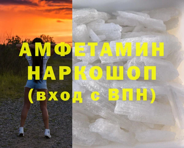 экстази Михайловск