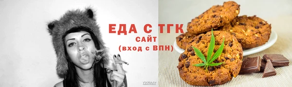 экстази Михайловск