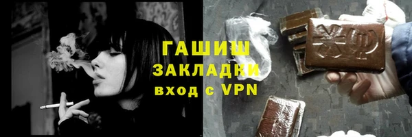 экстази Михайловск