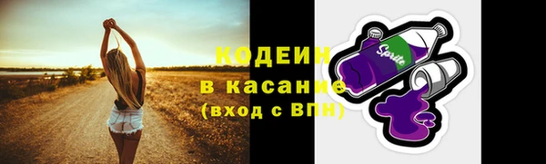 экстази Михайловск
