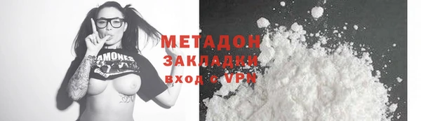 не бодяженный Михайловка