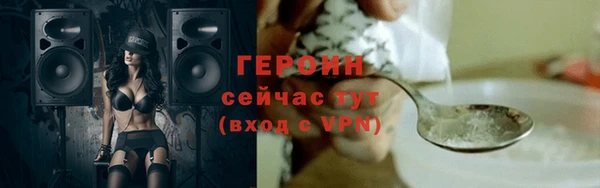 экстази Михайловск