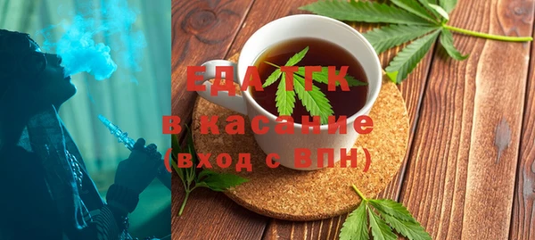 экстази Михайловск