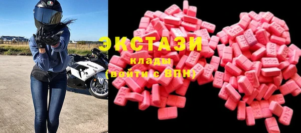 мескалин Алапаевск