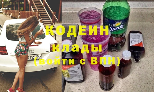 экстази Михайловск
