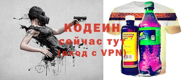 экстази Михайловск
