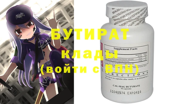 экстази Михайловск