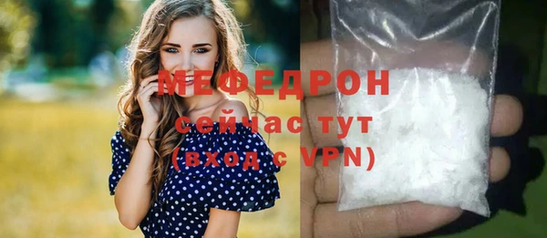 экстази Михайловск