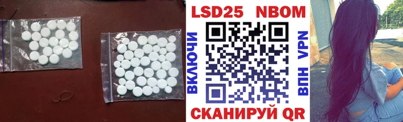 Лсд 25 экстази ecstasy  Сольвычегодск 
