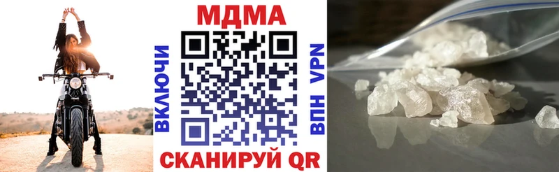 дарк нет формула  Сольвычегодск  MDMA молли 