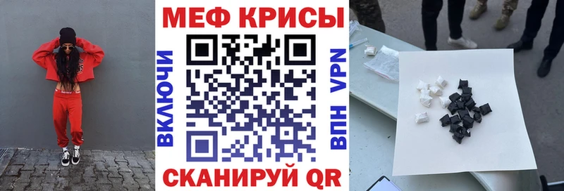 Мефедрон мяу мяу  mega ссылки  Сольвычегодск 