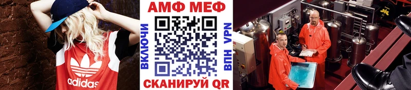 МЕТАМФЕТАМИН пудра Сольвычегодск