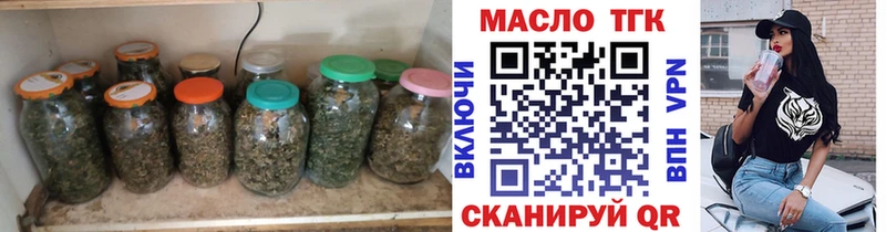 MEGA зеркало  наркошоп  Сольвычегодск  ТГК Wax 